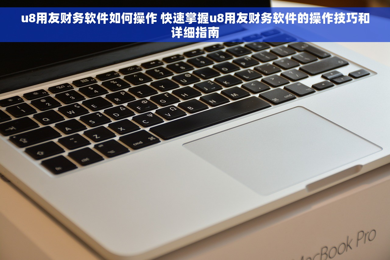 金蝶应收单怎么反结算 金蝶应收单反结算操作技巧及方式详细解析 金蝶应收单怎么反结算 金蝶应收单反结算操作技巧及方式详细解析