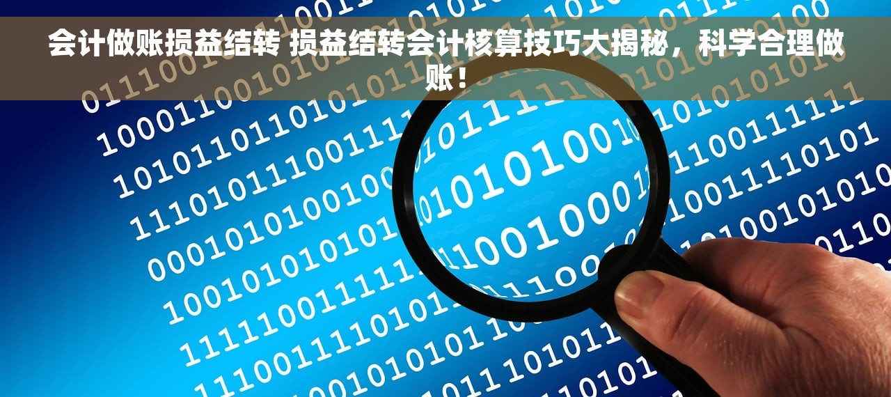 用友财务软件初余额怎么录入账套 用友财务软件初余额录入账套及数据导入方法