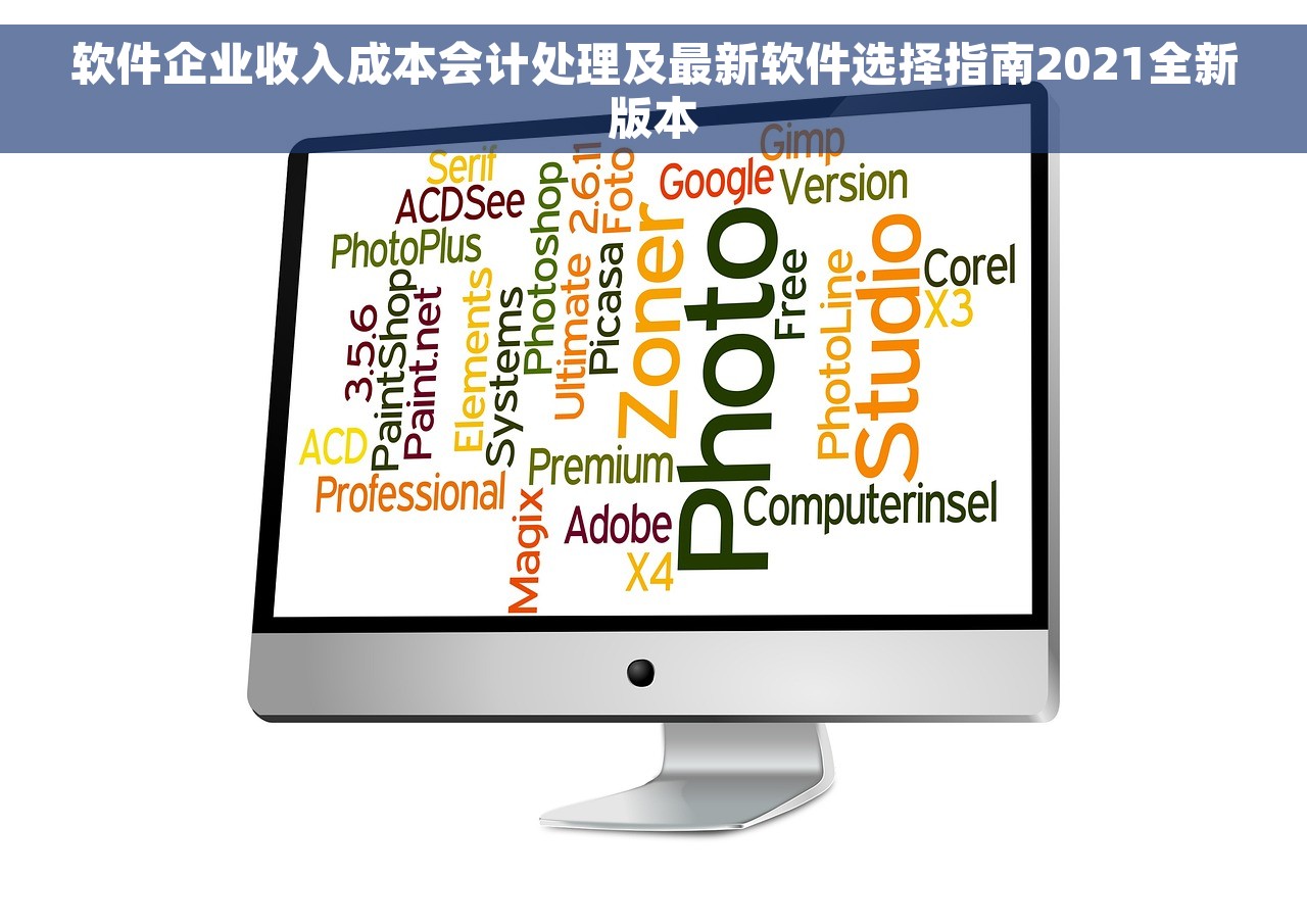 年度损益结转实务操作手册分享流程图解及要点