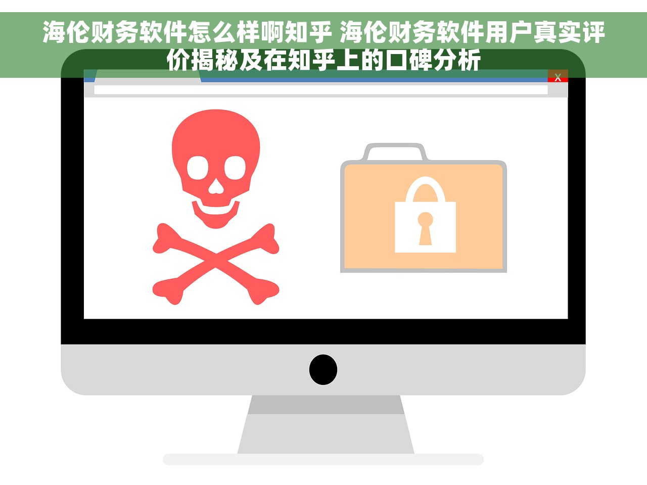 企业财务轻松掌控：nc期间损益结转操作指南与实操技巧