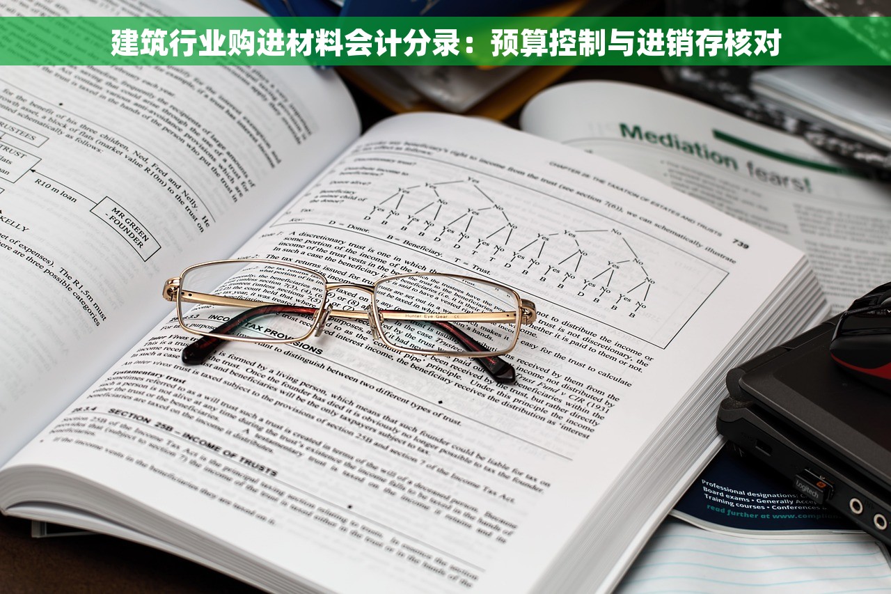 t6月末怎么结转财务报表和利润损益表