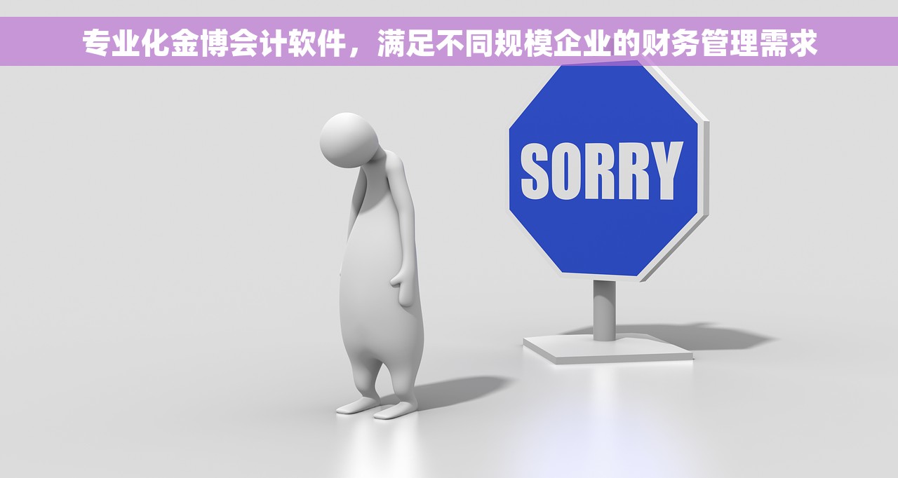 月末汇总损益结转相关知识科普和注意事项