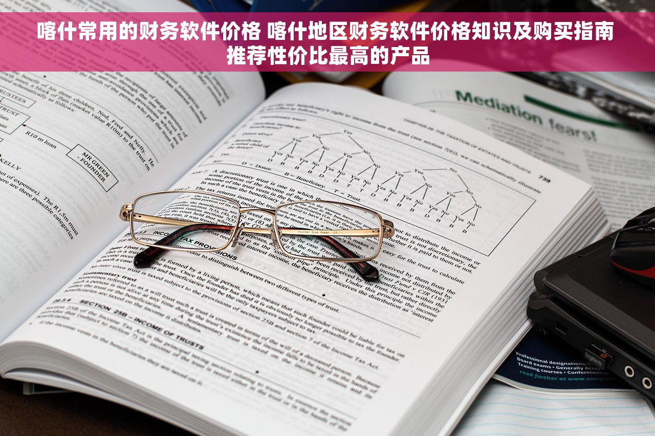 月末汇总损益结转相关知识科普和注意事项