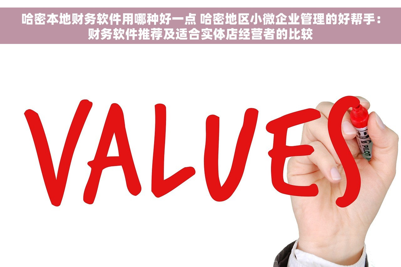 月末汇总损益结转相关知识科普和注意事项