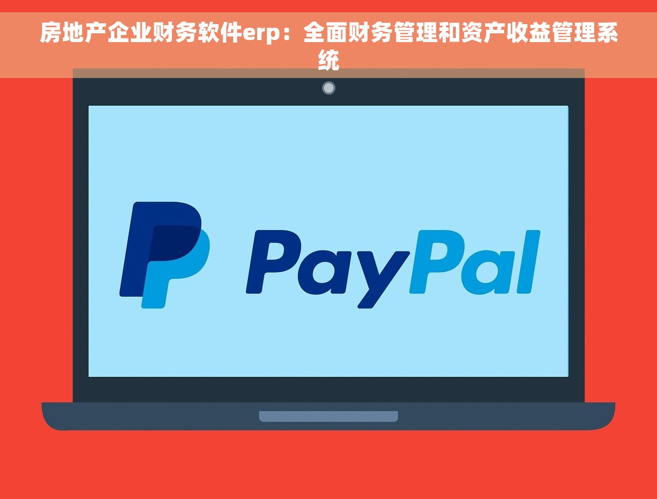 退税抵扣的发票怎么做分录 退税抵扣发票分录注意事项及模板分享