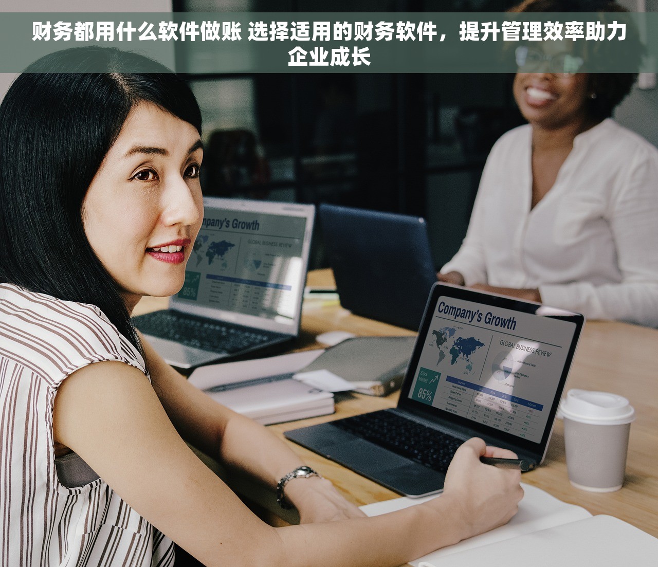 财务软件摊销要几年完成 揭秘财务软件摊销周期：轻松掌握所需年限！