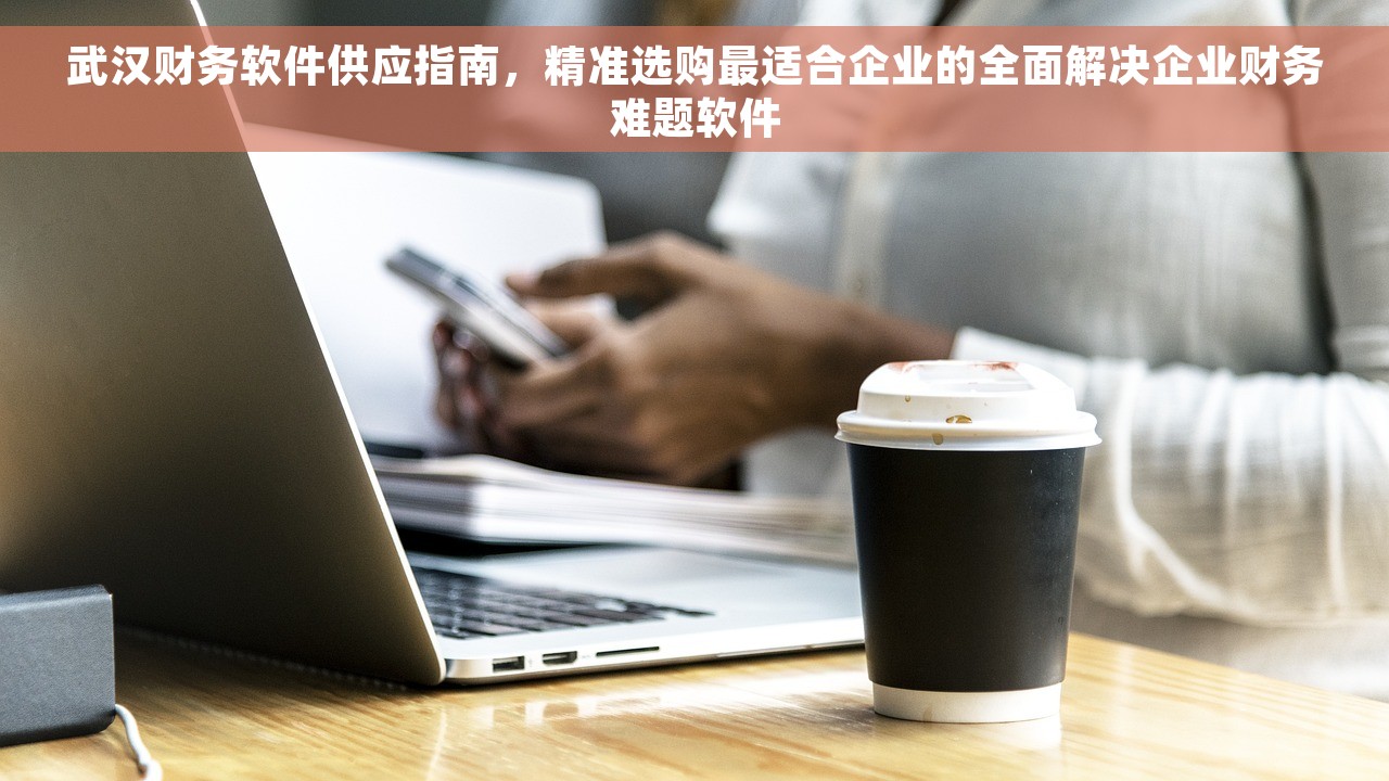 浪潮财务如何反年结 看完你将豁然开朗！