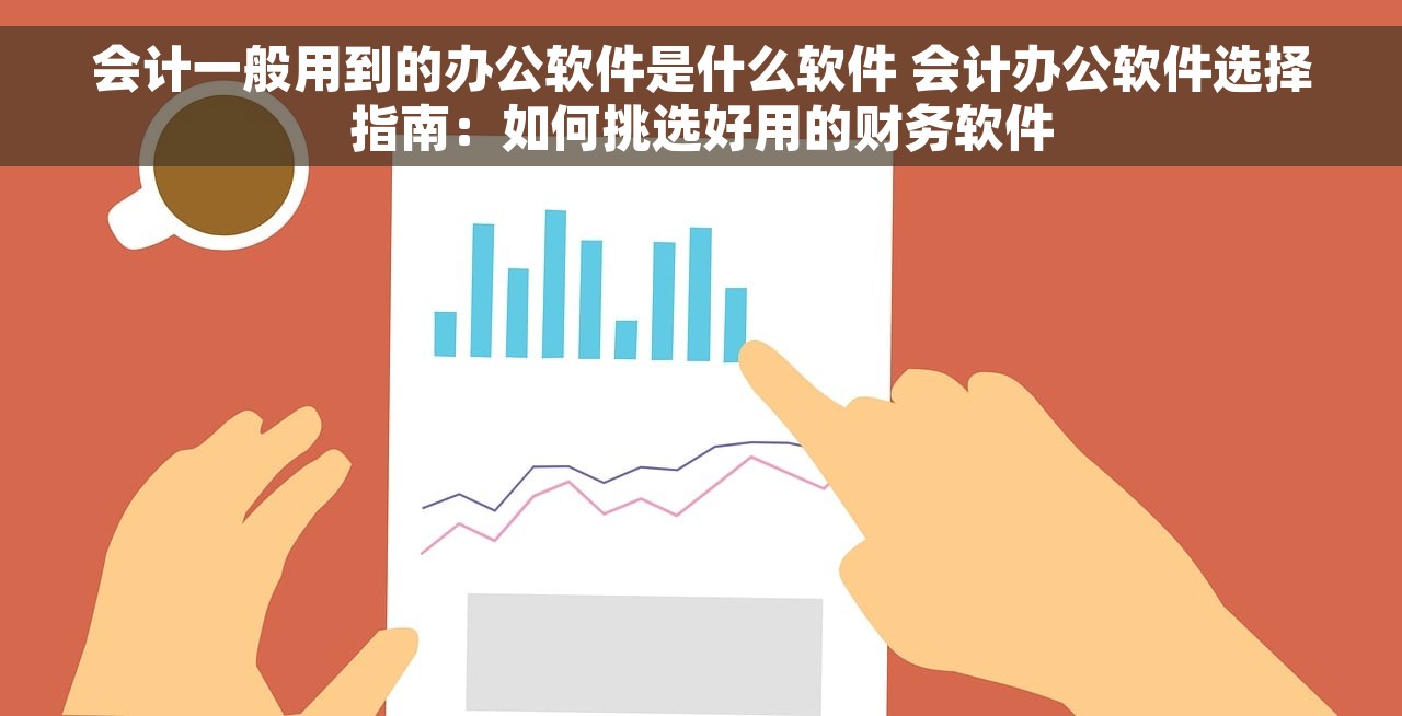 调整以前年度错账会计分录 解决以前年度错账会计分录难题的秘籍