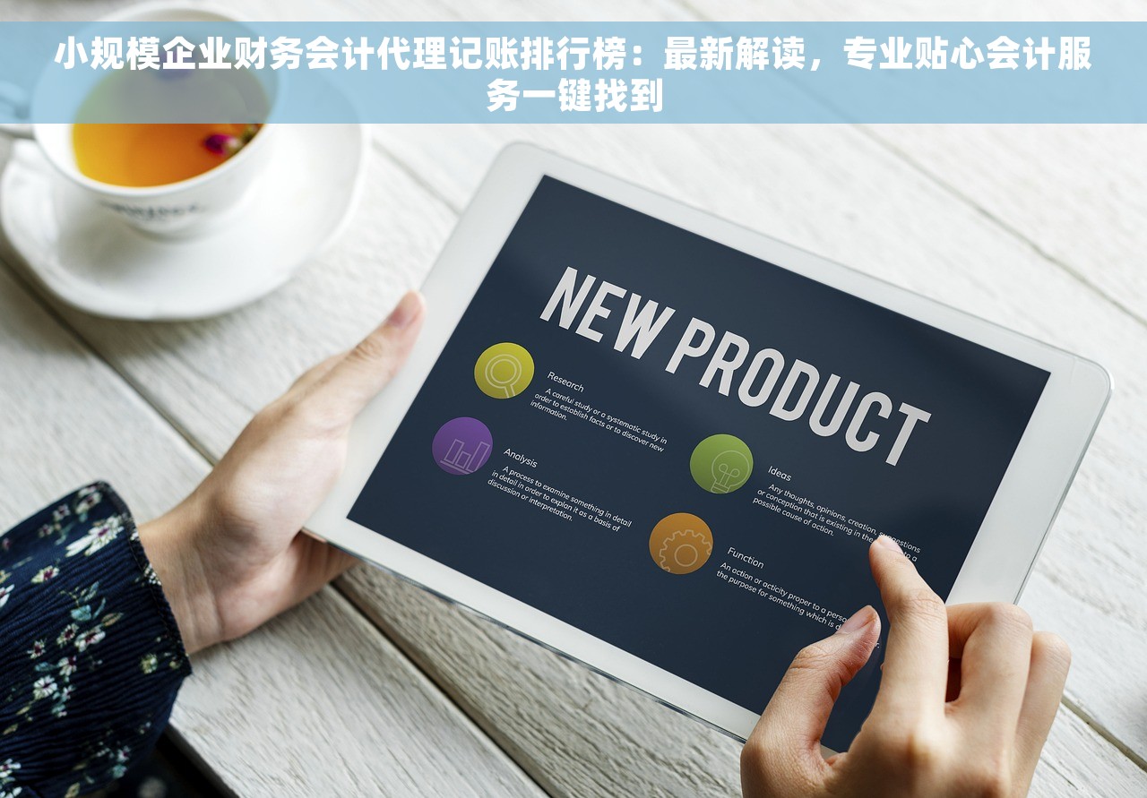 抖音怎么做对账单分录 抖音对账单下载方法及异常账单处理