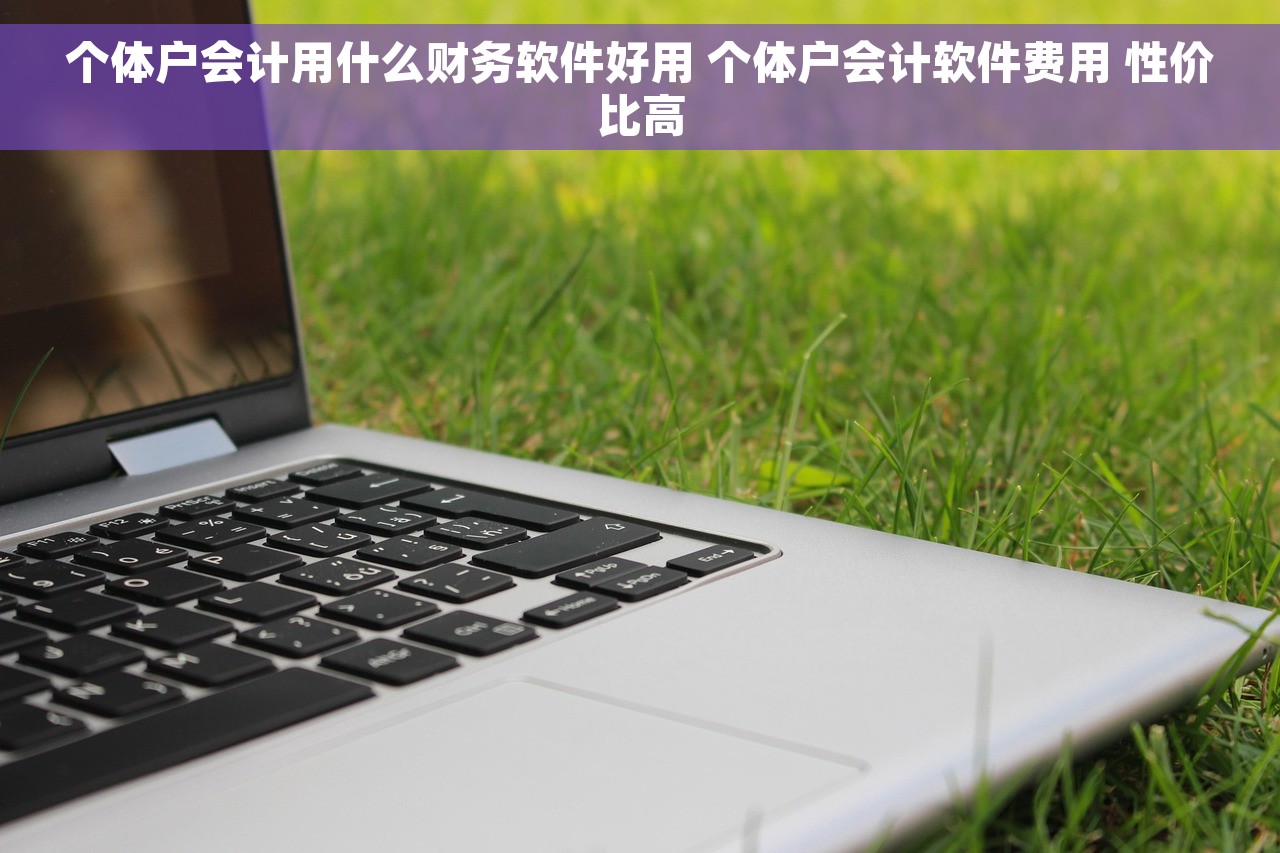 普通发票红字冲减期限对企业的影响及处理方法