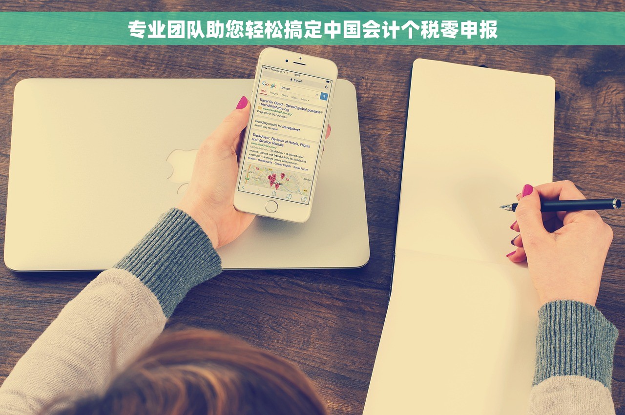 抖音怎么做对账单分录 抖音对账单下载方法及异常账单处理