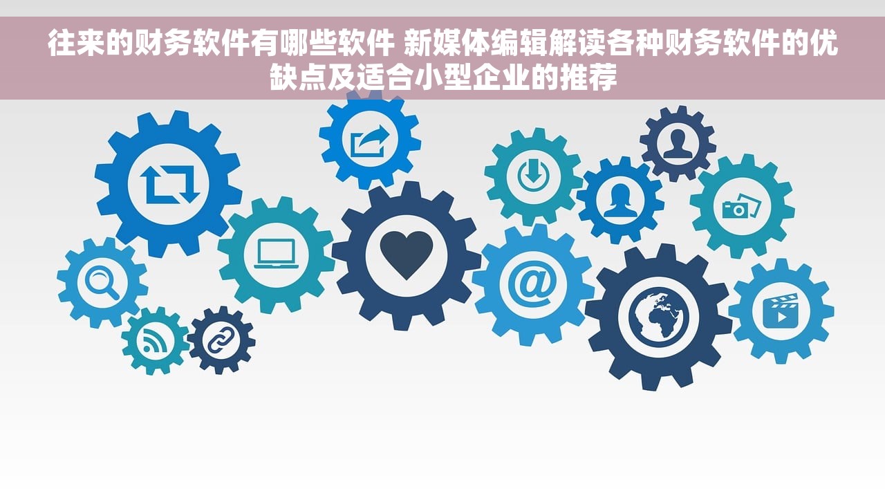 财务软件怎样入固定资产账簿 财务软件入固定资产账簿的最佳实践方法