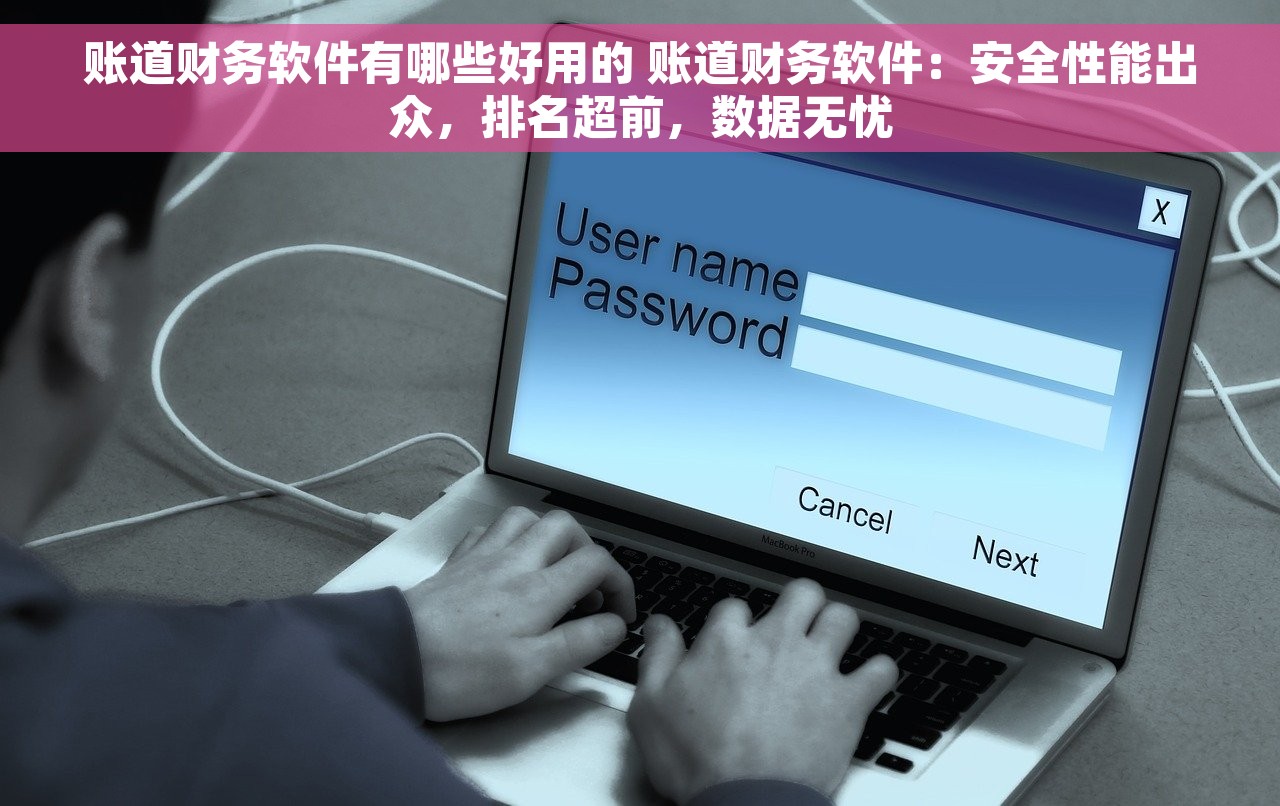 用友u8的红字付款单怎么做 用友U8红字付款单：正确填写步骤及注意事项
