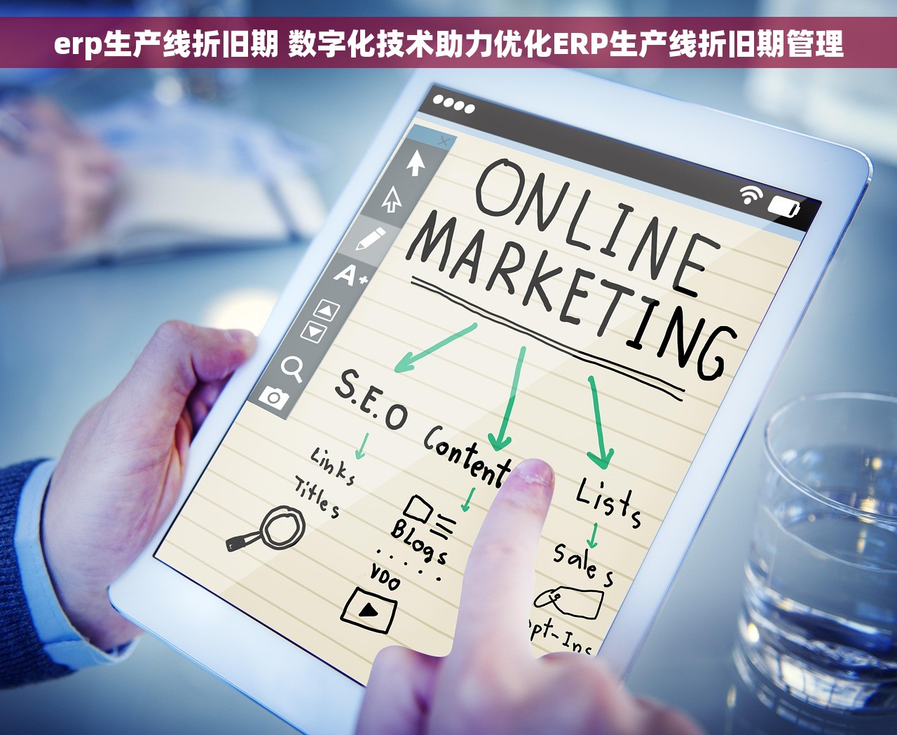 erp生产线折旧期 数字化技术助力优化ERP生产线折旧期管理