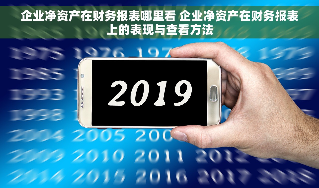 年末结转的会计分录实用全攻略和详细解读，助您轻松处理年底账务并快速理清思路