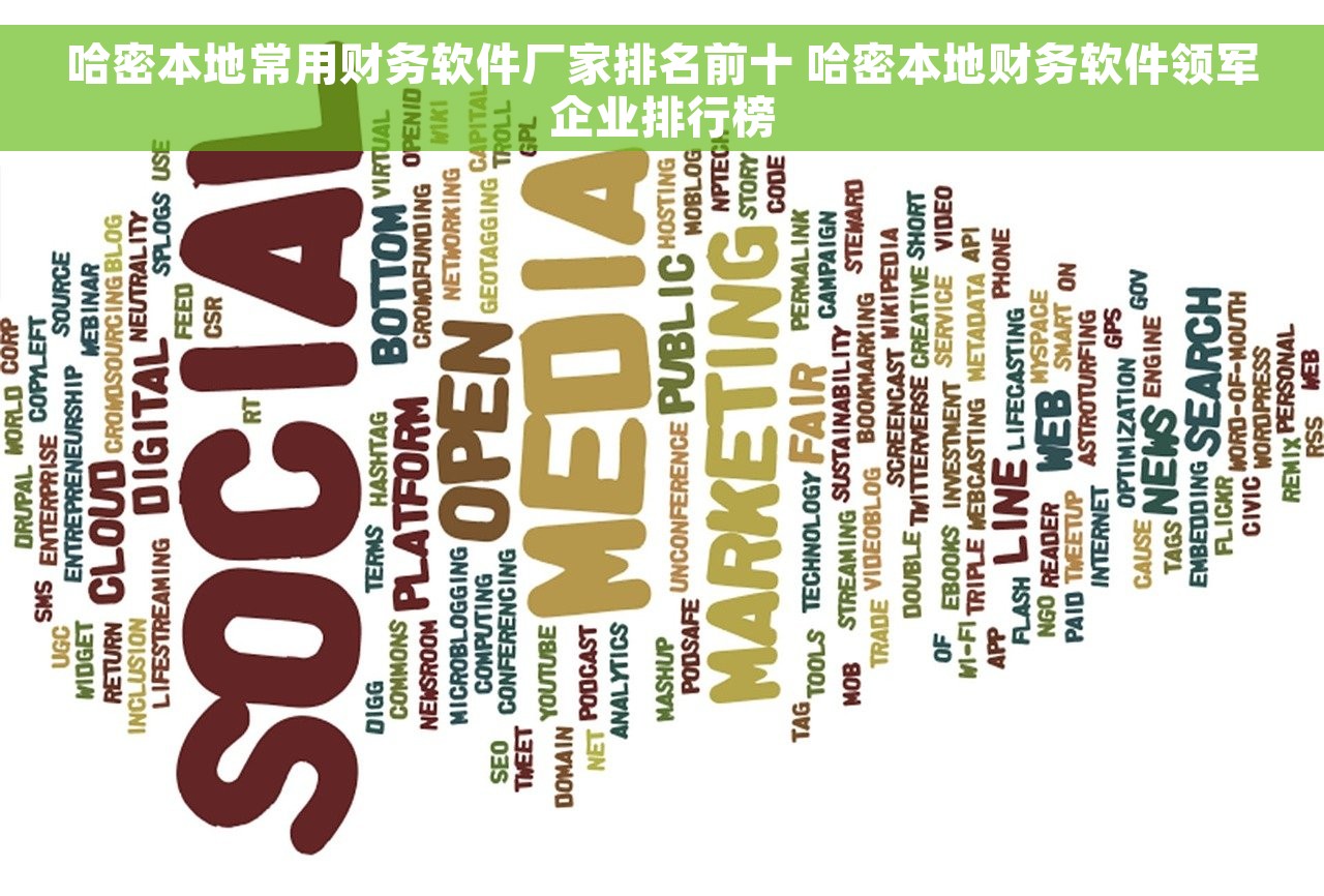 销项税月末没结转怎么办 如何处理未结转的销项税月末问题-详细解决方案