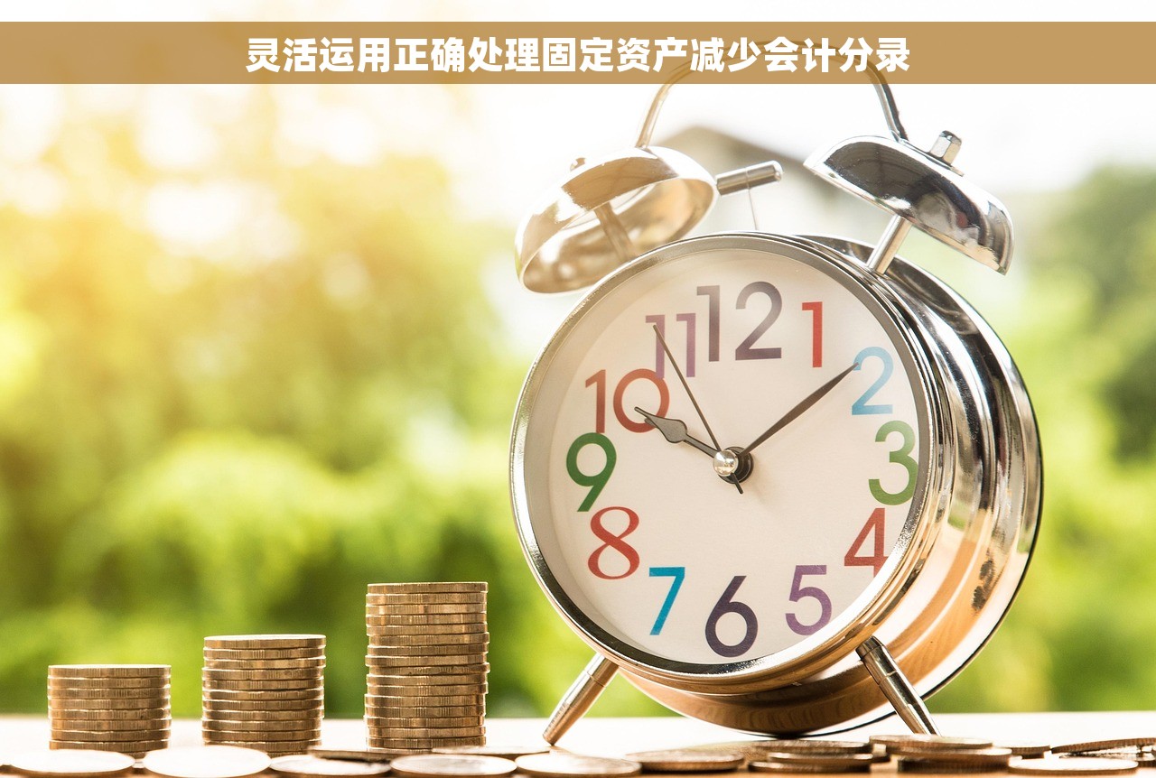 用友t3软件如何填制会计分录 用友T3软件会计分录填制步骤及技巧