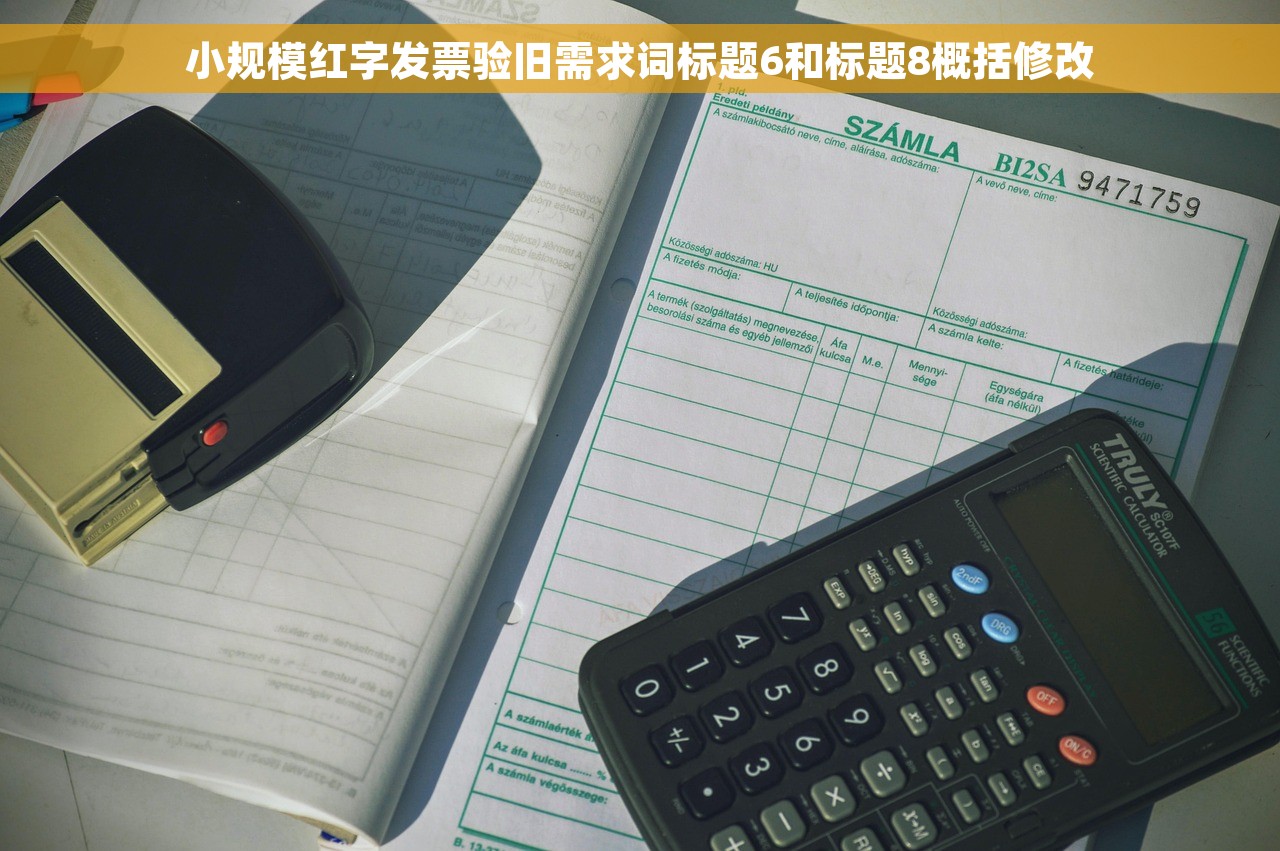 固定资产计提减值后如何计提折旧？财务专家教你轻松搞定