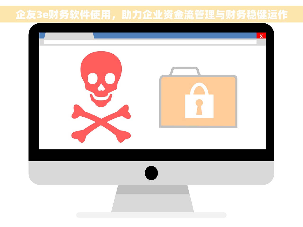 企友3e财务软件使用，助力企业资金流管理与财务稳健运作