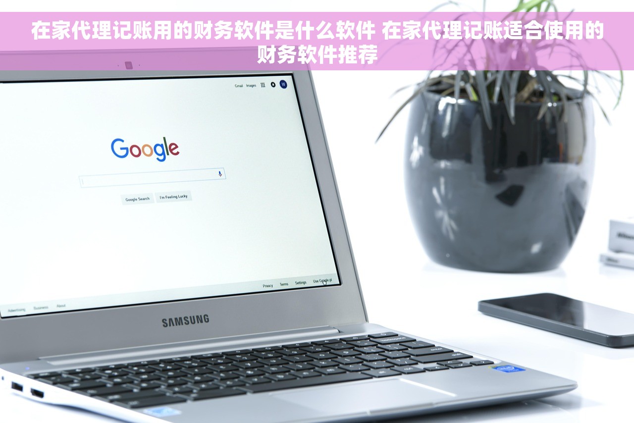 会计凭证的装订应于次月：装订细节决定成败，选对工具事半功倍
